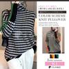 Famy Knit High Long Winter FM199 GN L Women's Two-Tone Sweater, Neck, Sleeve, Turtleneck, Wear,