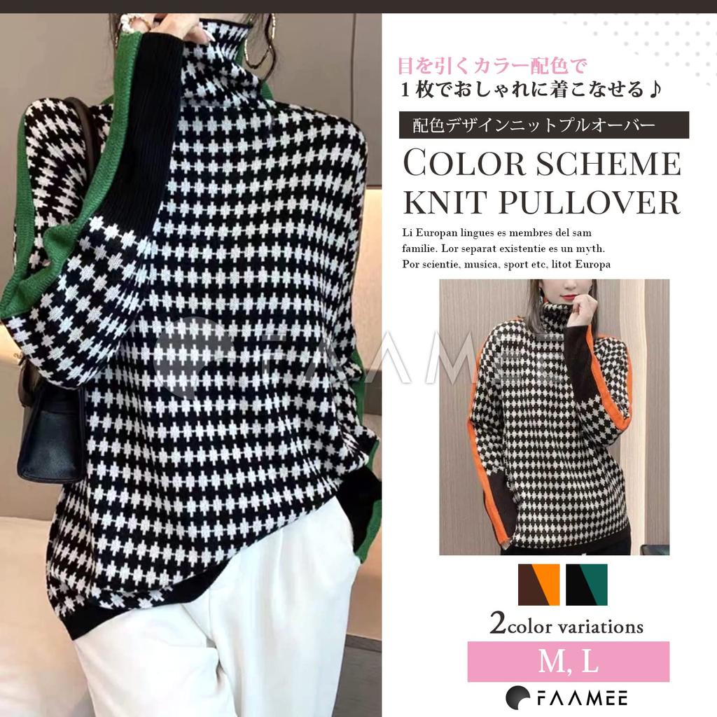 Famy Knit High Long Winter FM199 GN L Women's Two-Tone Sweater, Neck, Sleeve, Turtleneck, Wear,
