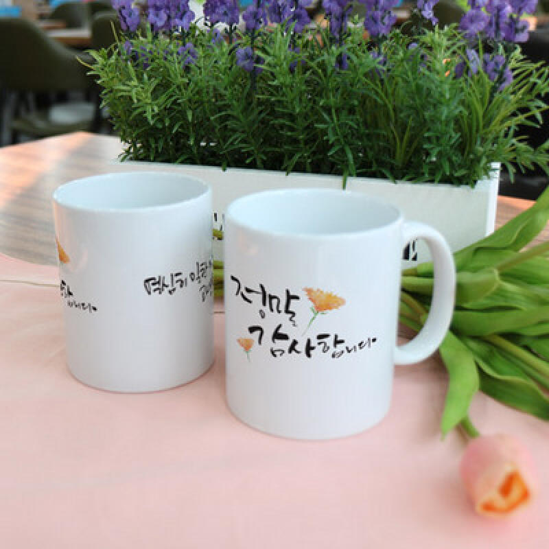 tb793-Design Mug 2p-Thank you so much
