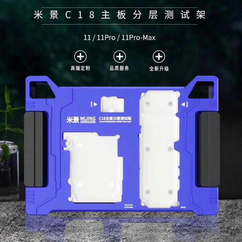 MiJing C25 C21 C22 C23 C24 Motherboard Middle Layer Tester Platform For iPhone X XS-17Pro Max Logic Board Frame Repair Fixture
