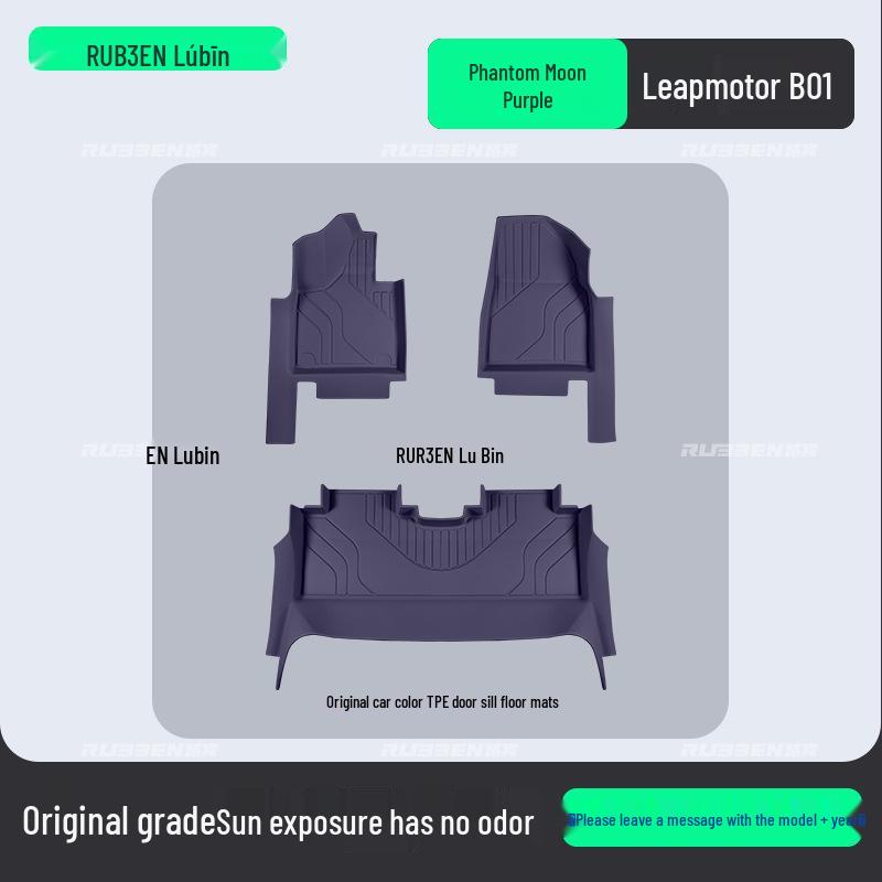 Leapmotor C0/B0/C/C6 TPE Floor Mats & Trunk Mat with Door Sill Protectors