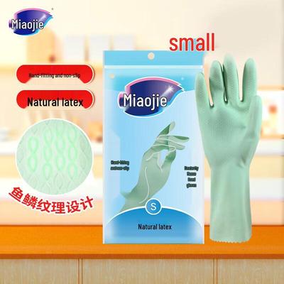 MiaoJie MGCS-B Cleaning Rubber Gloves