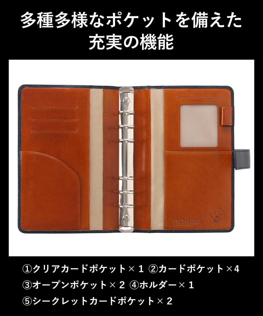 Golbe Italian Leather B6 System Organizer (Black)