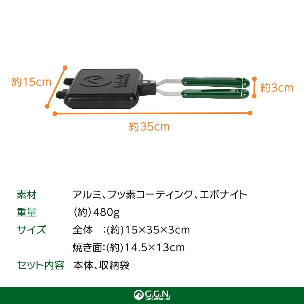 [Amazon.co.jp Exclusive] GGN Hot Sandwich Maker, Open-Fire Sandwich Maker, Hot Sandwich, Waffle Maker, Camping, Outdoor