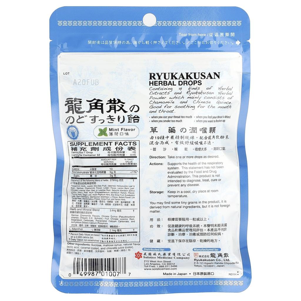 Herb Drops, Mint Flavor, 88G(3.1Oz)