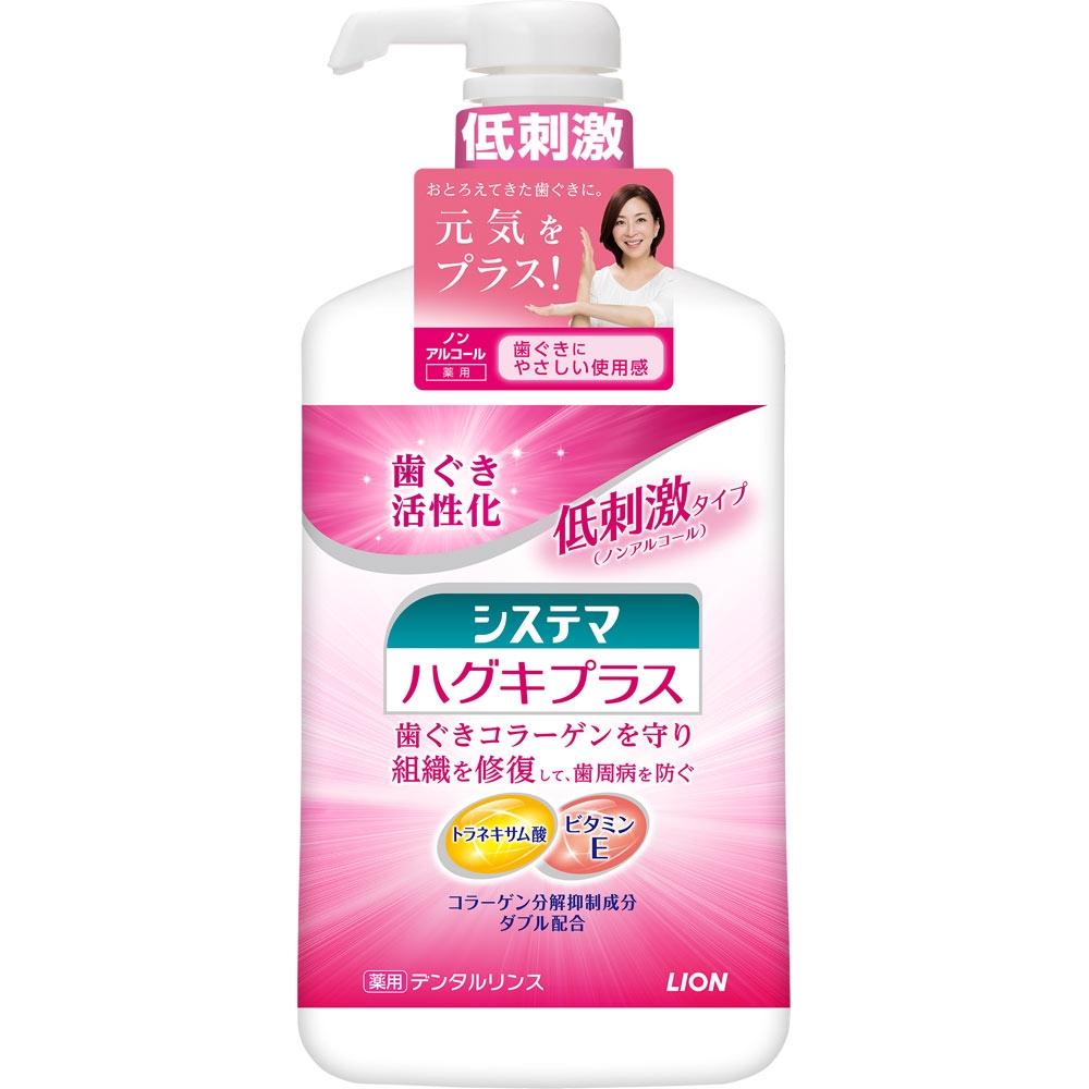 

Systema Lion Sistema Vacuum Glass Dental Conditioner Non Alcoholic Mouthwash 900ml