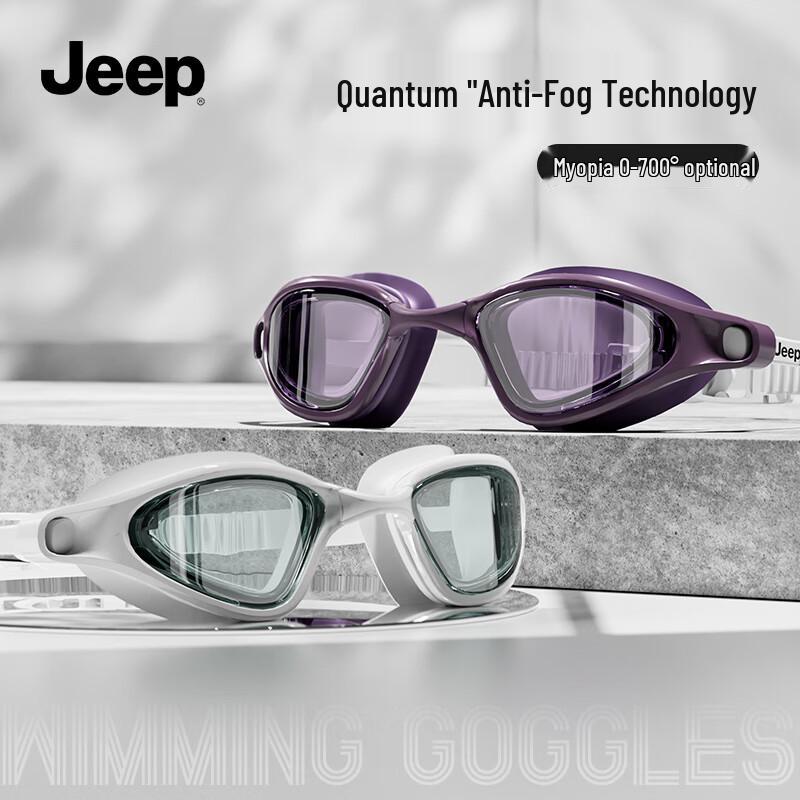 

Jeep HD Противотуманные Очки для плавания при близорукости Non-Prescription