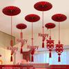 Double Happiness Wedding Ceiling Decorations: Bridal Bedroom & New Home Fan Ornaments