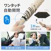 A Offers an Automatic Opening and Closing a UV and Carbon Fiber This 60cm Umbrella Is Perfect for Both Men and Weer, 100-year-old Company, Mechanism,
