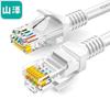 SAMZHE Cabo Ethernet Gigabit CAT5e