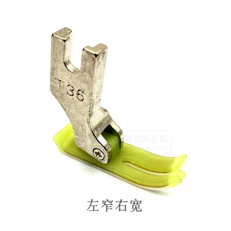 Industrial Sewing Machine Accessories Lockstitch Upper Zipper Pressing Line Small Presser Foot Right Narrow Left Wide Plastic Pr