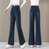 Elastic Waist Denim Straight-leg Pants, Elastic Cow Pants, New High-waisted Loose Hip-covering Flared Pants In Autumn and Winter