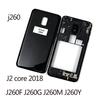 For Samsung Galaxy J2 Core J260 J260F J260G J260M J260Y Housing Middle Frame Cover+Battery Back Cover Rear Lid Panel Chassis