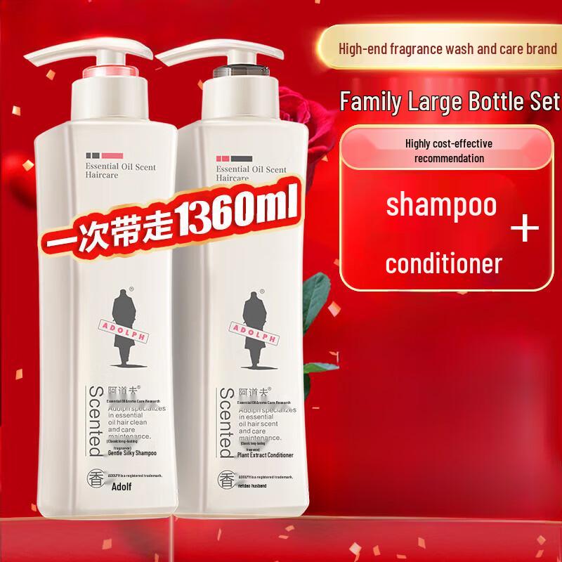 

ADOLPH Anti-Dandruff Essential Oil Shampoo & Conditioner Set