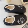 New Cotton Slippers Winter Warm Non-slip Thick Bottom Couple Commuting Fluffy Slippers Home Indoor Home