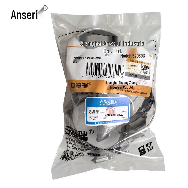 Anserui 304 Stainless Steel Hose Clamp with Handle