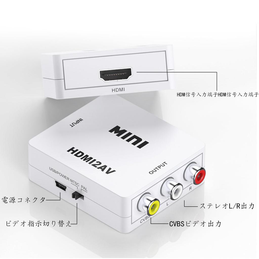 RCA to HDMI AV to HDMI Converter with USB Compatible with Older Network Car Navigation Converter, Cable, TVs, Set-Top Boxes, Xbox, PS4, Systems, etc.