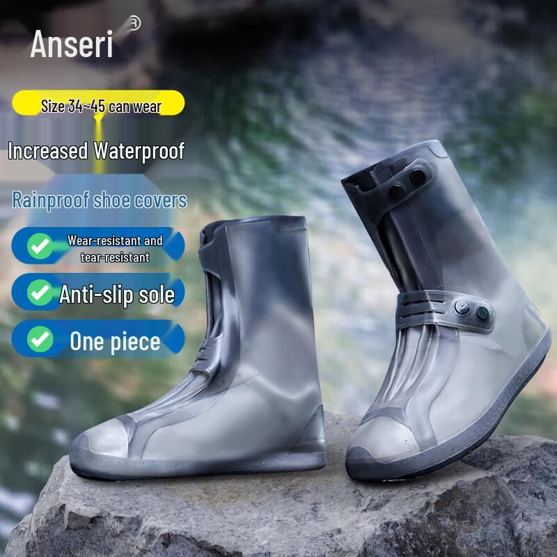 Повышенной износостойкости Наружные водонепроницаемые чехлы для обуви