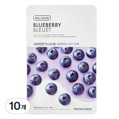 Gemahlene Blaubeermasken-Tuchmaske, 1 Packung, 10 Stück