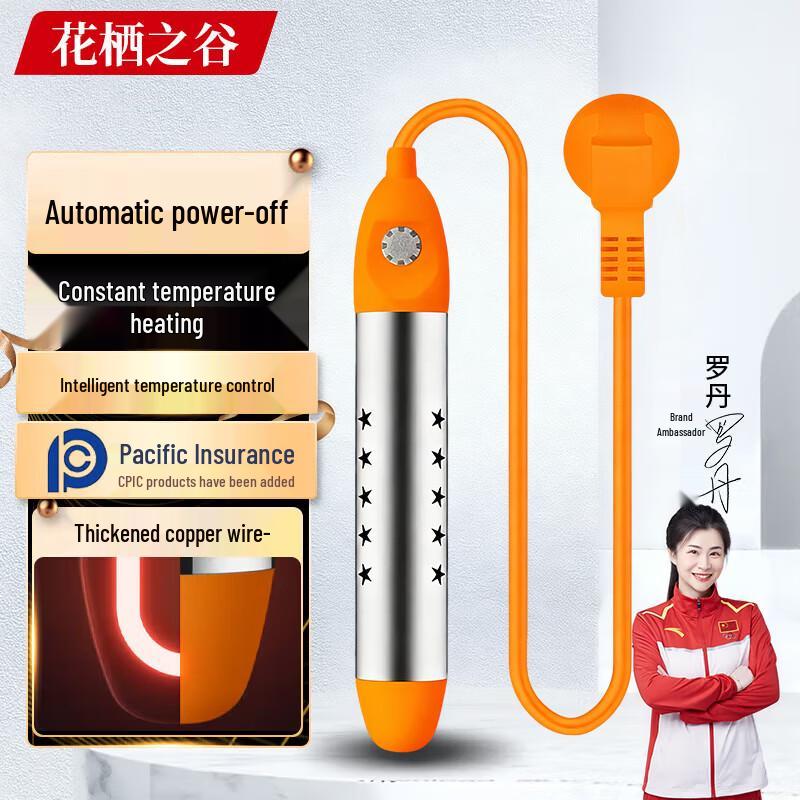 

Электрический погружной водонагреватель с автоматическим отключением