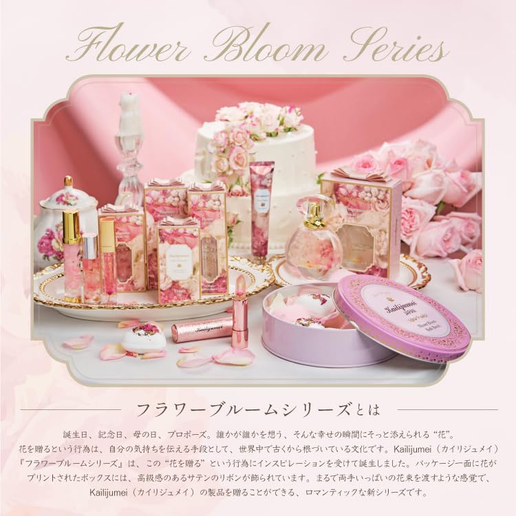 Kailijumei Flower Lip Pink Gold Model Renewal Japan Limited Tint (01 Bez grawerunku) Tajemniczy Zmieniający Kolor Temperatura Ciała Nie Schodzi Liść