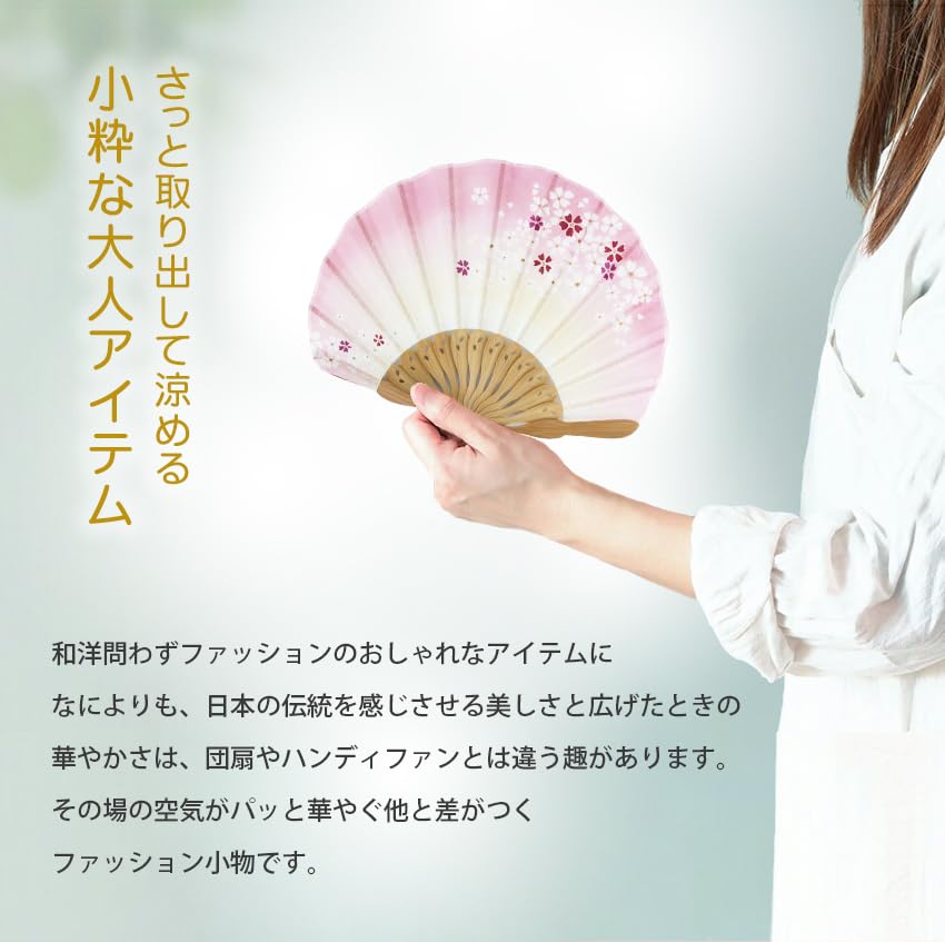 Stylish Business Fan Set with Fan Case and Handkerchief Cherry Blossom Gradation [Osaka Choseido] Women's - (Pink)