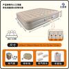 Datangyu Automatic Inflatable Air Mattress