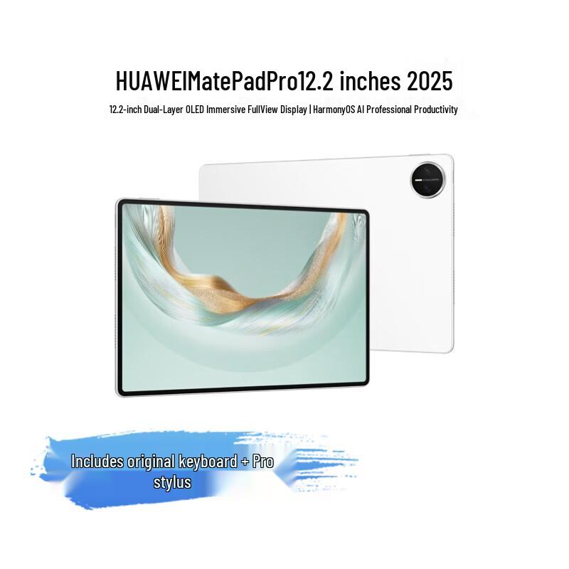 

Huawei MatePad Pro 12.2-inch (2025) Tablet (CN version)