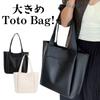 Homarina Women's Tote Bag, Handbag, Business Bag, Fits A4 Sizes, Shoulder Bag (White)
