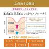 Moist Lab BB Essence Cream Shiny Beige 30g SPF50 PA++++ (High Moisture Pore Coverage) Made Japan
