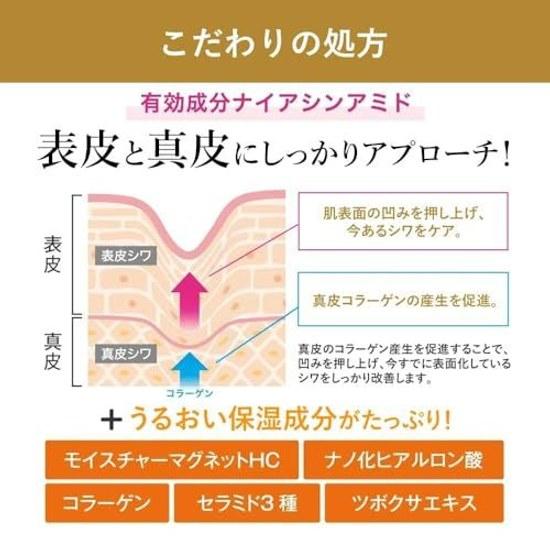 Moist Lab BB Essence Cream Shiny Beige 30g SPF50 PA++++ (High Moisture Pore Coverage) Made Japan