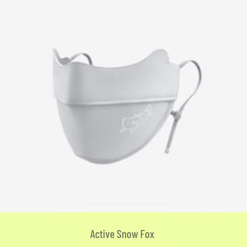 Beneath the Banana Kids UV Protection Mask AS338
