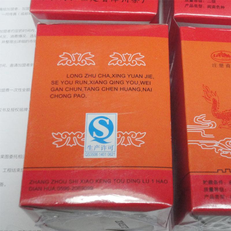 120г Черный Улун 2022 года Лунчжуча Натуральный Зеленый Чай Улун листовой — фото 7