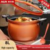 AUX Pumpkin Soup Pot 28cm 8L