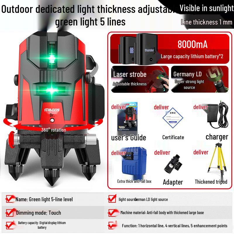 High Precision Outdoor Green Laser Level Meter - Infrared, Automatic Leveling, Strong Light, Fine Line, Five-Line, 23.