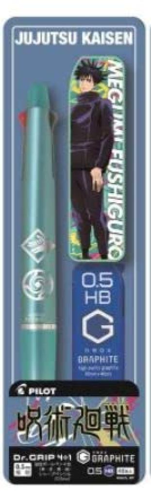 Pilot Jujutsu Kaisen Dr. Grip 4+1 Multi Pen 0.5mm – Megumi Fushiguro Edition with Graphite Lead Refill, Limited Anime Collaboration (2172-62)