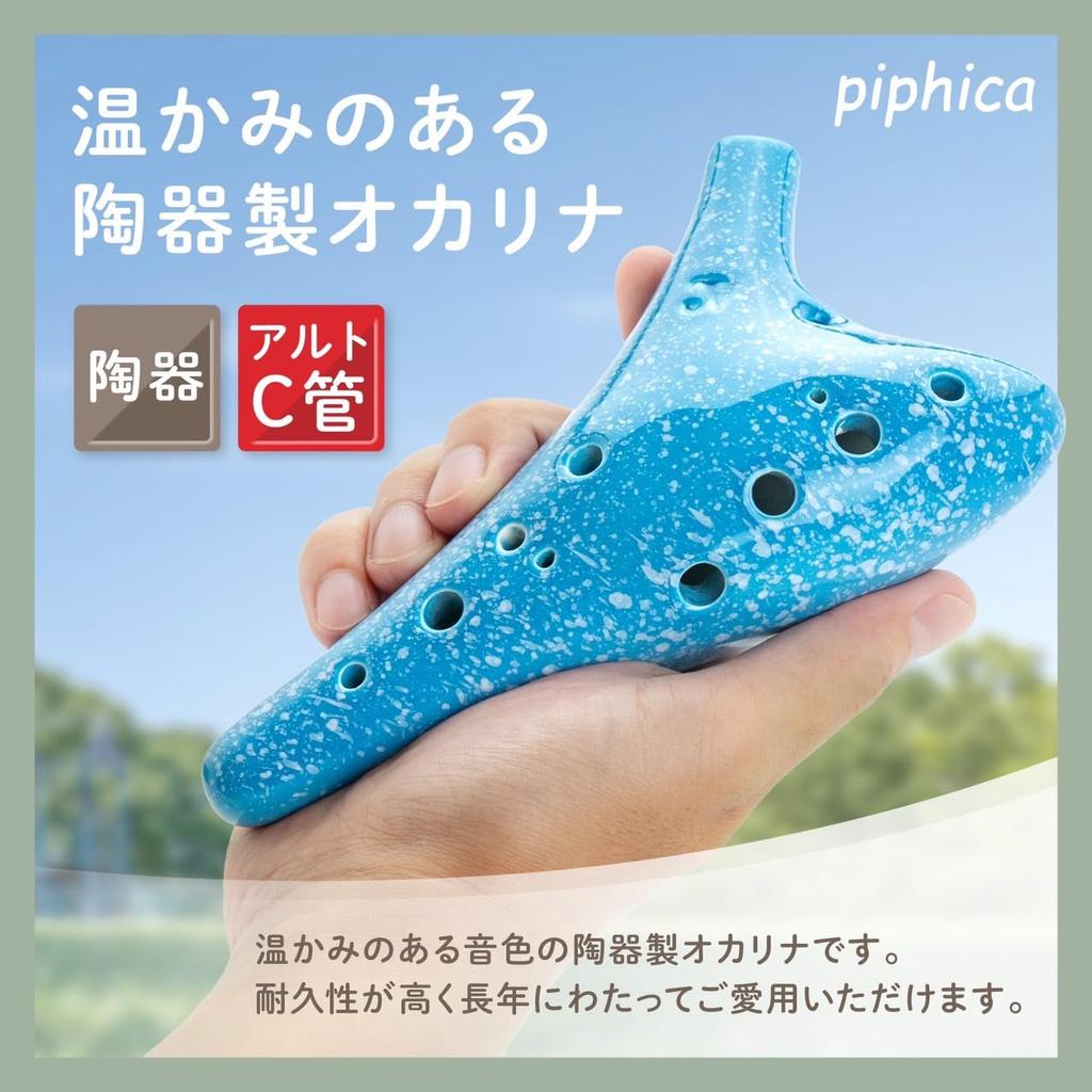 Piphica Ocarina 12 děr Světle modrá keramická glazura Vysoce kvalitní Alto C s popruhem pro začátečníky