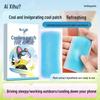 Aixi Cartoon Cooling Patch - Summer Ice Pack for Students & Adults