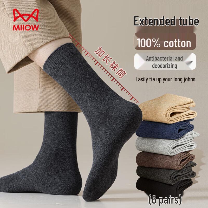Miiow Men s 100% Pure Cotton Anti-Odor Mid-Calf Socks (6 Pairs) One Size