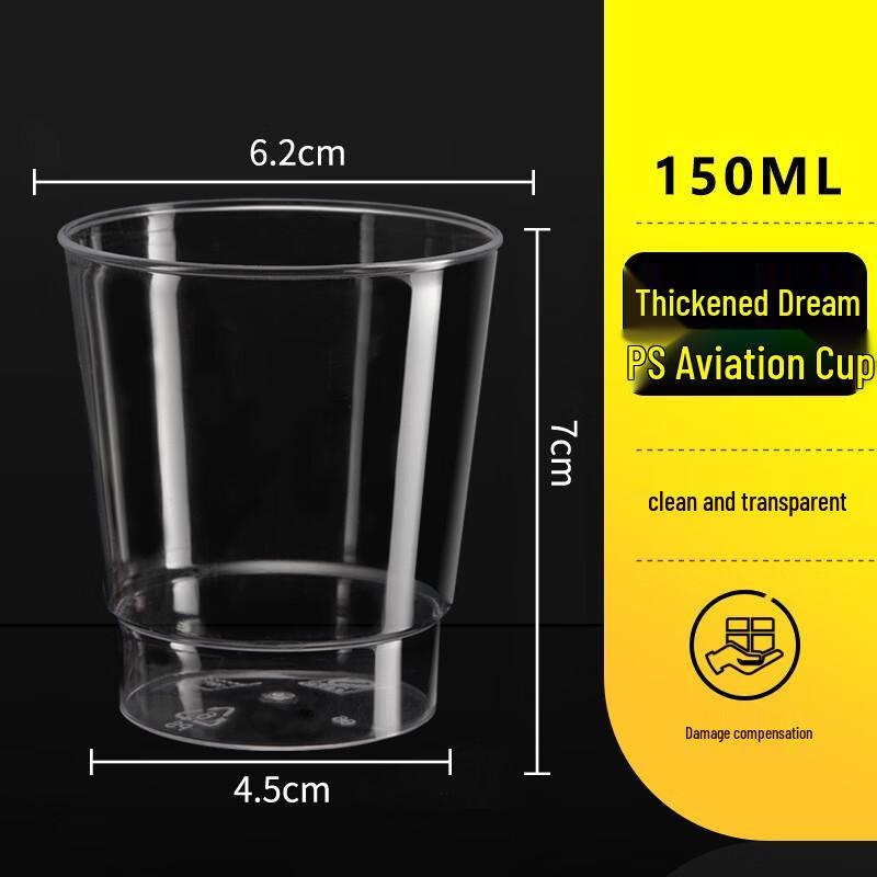 Xihe 150ml Dream Series Disposable Hard Plastic Cups, 120 Count 150ml