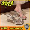 Summer Crystal Transparent and Breathable Two Wear Cool Slippers Women Wear Fashion Temperament Women's Medium Heel High Heels