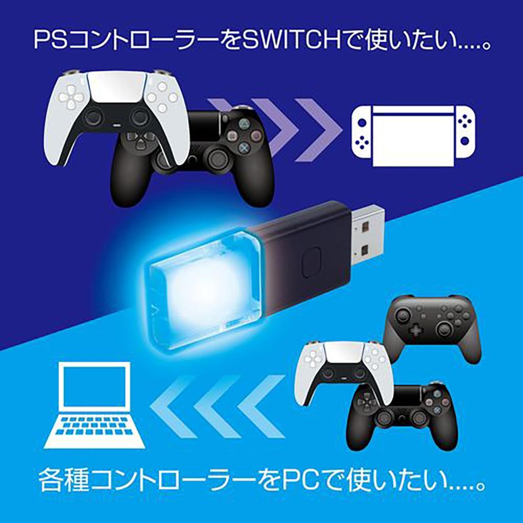 Alone Switch Controller Converter Improved Version Set of 2 PS5 PS4 Pro Controller ALGA-NSCRCV22SET