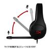 HyperX Cloud Stinger Gaming Headset PS4 Compatible Lightweight Black 2-Year Warranty