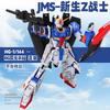JMS HG 1/144 Rx-78-2 Revive Original Color Assembly Model Kit Action Figures Plastic Toy Desktop Decoration Boy Collectible High Quality Gift