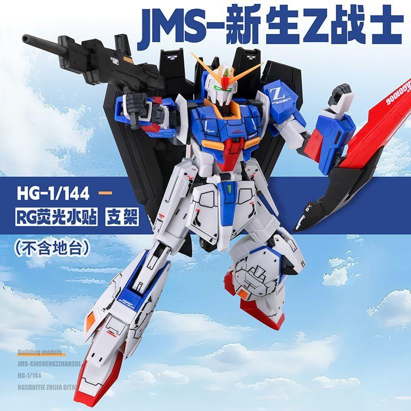 JMS HG 1/144 Rx-78-2 Revive Original Color Assembly Model Kit Action Figures Plastic Toy Desktop Decoration Boy Collectible High Quality Gift