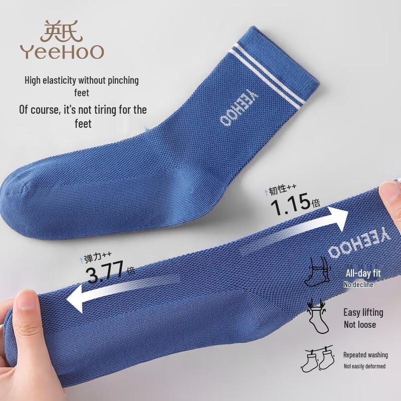 YEEHOO Boys' 7A Antibacterial Mid-Calf Sports Socks