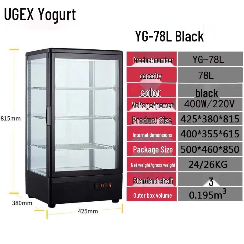 UGEX Commercial Heated Display Cabinet