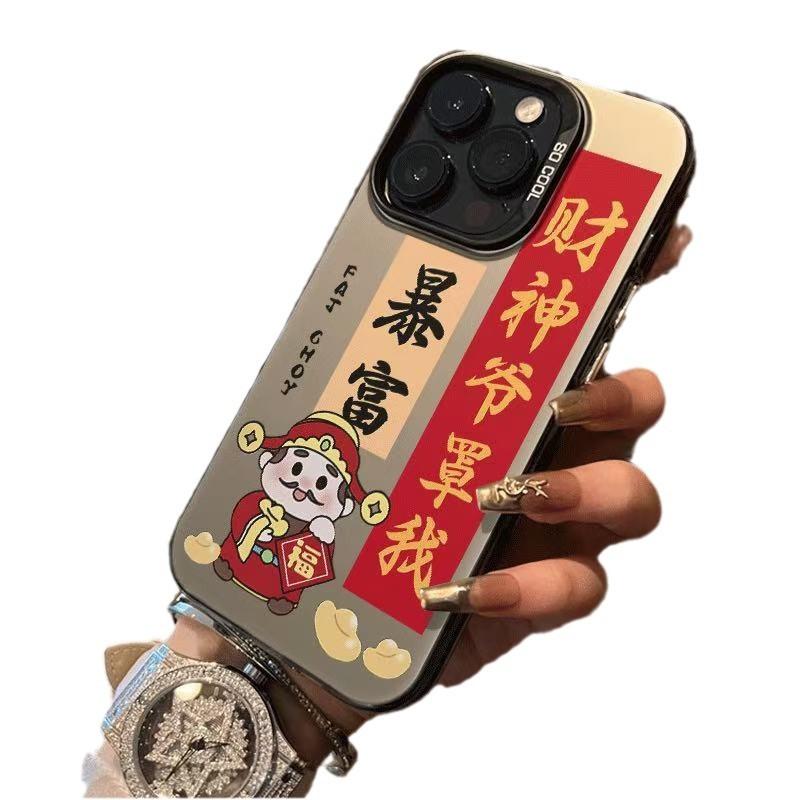 The new get rich is suitable for iphone17 mobile phone case Apple 15promax/14 anti-drop 13pro16 festive 11xr