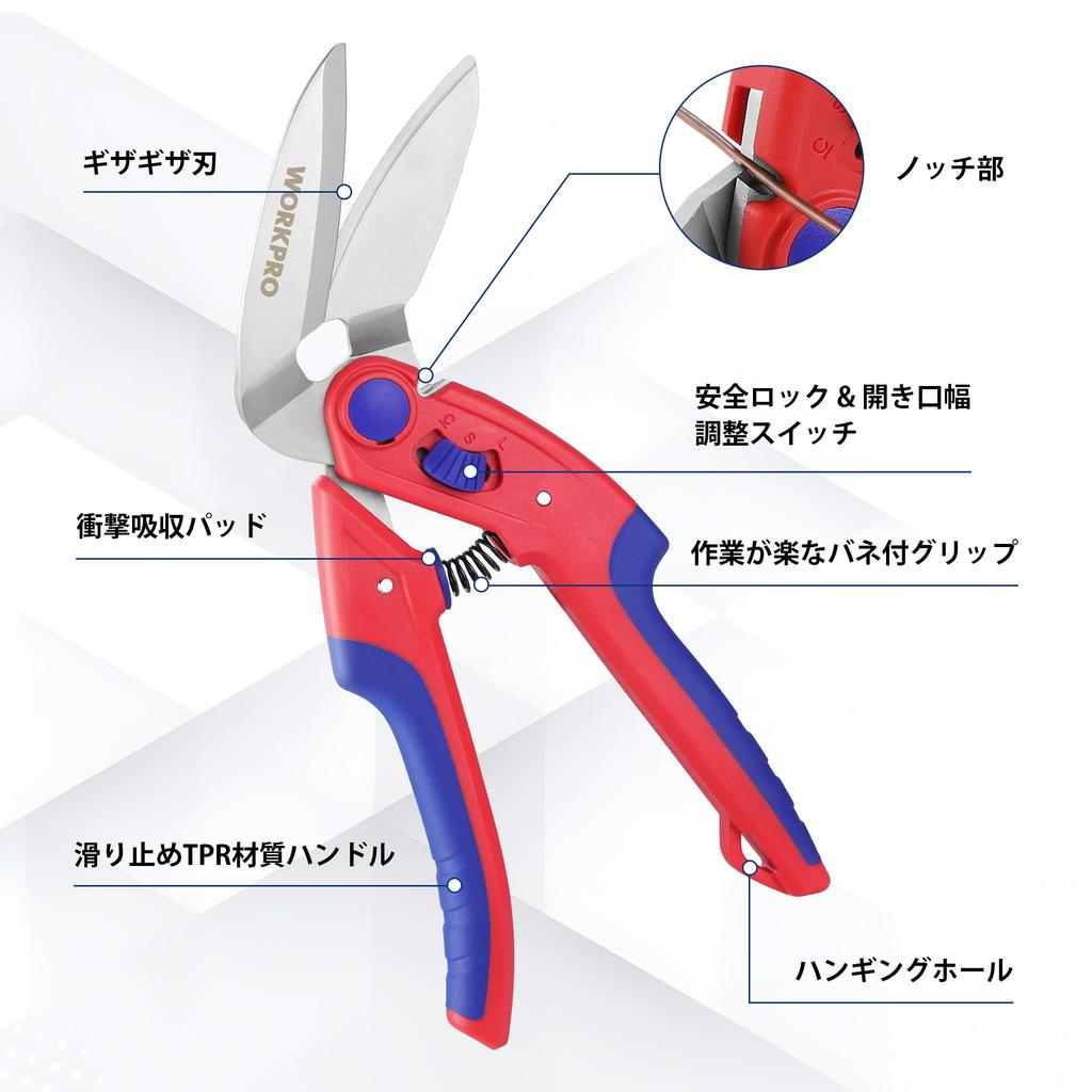 Foarfece WORKPRO cu Mâner Reglabil din Oțel Inoxidabil cu Deschidere Mare pentru Bricolaj și Deșeuri Voluminoase și Uz Casnic Foarfece Multifuncționale, Lame pentru Sarcină Grea,