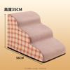 Dog Stairs Non Slip Washable Pet Steps for Elderly Dogs to Climb Sofa Bed with Removable Cover